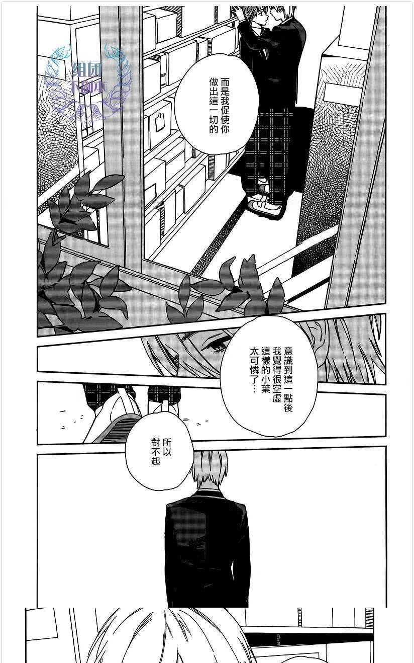 《枣君 无所不能》漫画最新章节 第5话 免费下拉式在线观看章节第【18】张图片