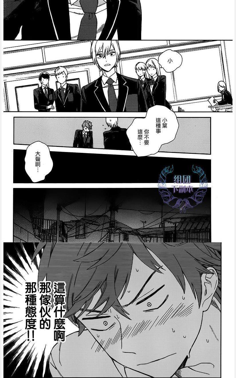 《枣君 无所不能》漫画最新章节 第5话 免费下拉式在线观看章节第【3】张图片