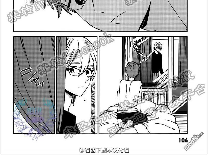 《枣君 无所不能》漫画最新章节 第5话 免费下拉式在线观看章节第【5】张图片