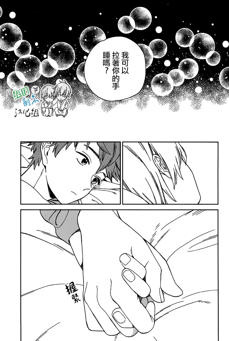 《枣君 无所不能》漫画最新章节 第3话 免费下拉式在线观看章节第【24】张图片