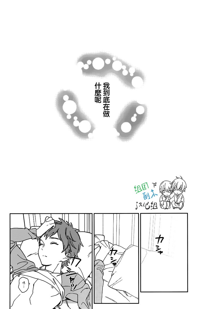 《枣君 无所不能》漫画最新章节 第3话 免费下拉式在线观看章节第【27】张图片