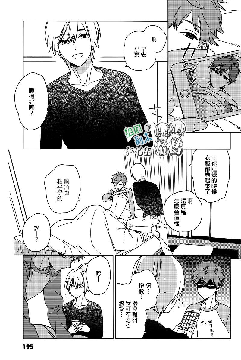 《枣君 无所不能》漫画最新章节 第3话 免费下拉式在线观看章节第【28】张图片