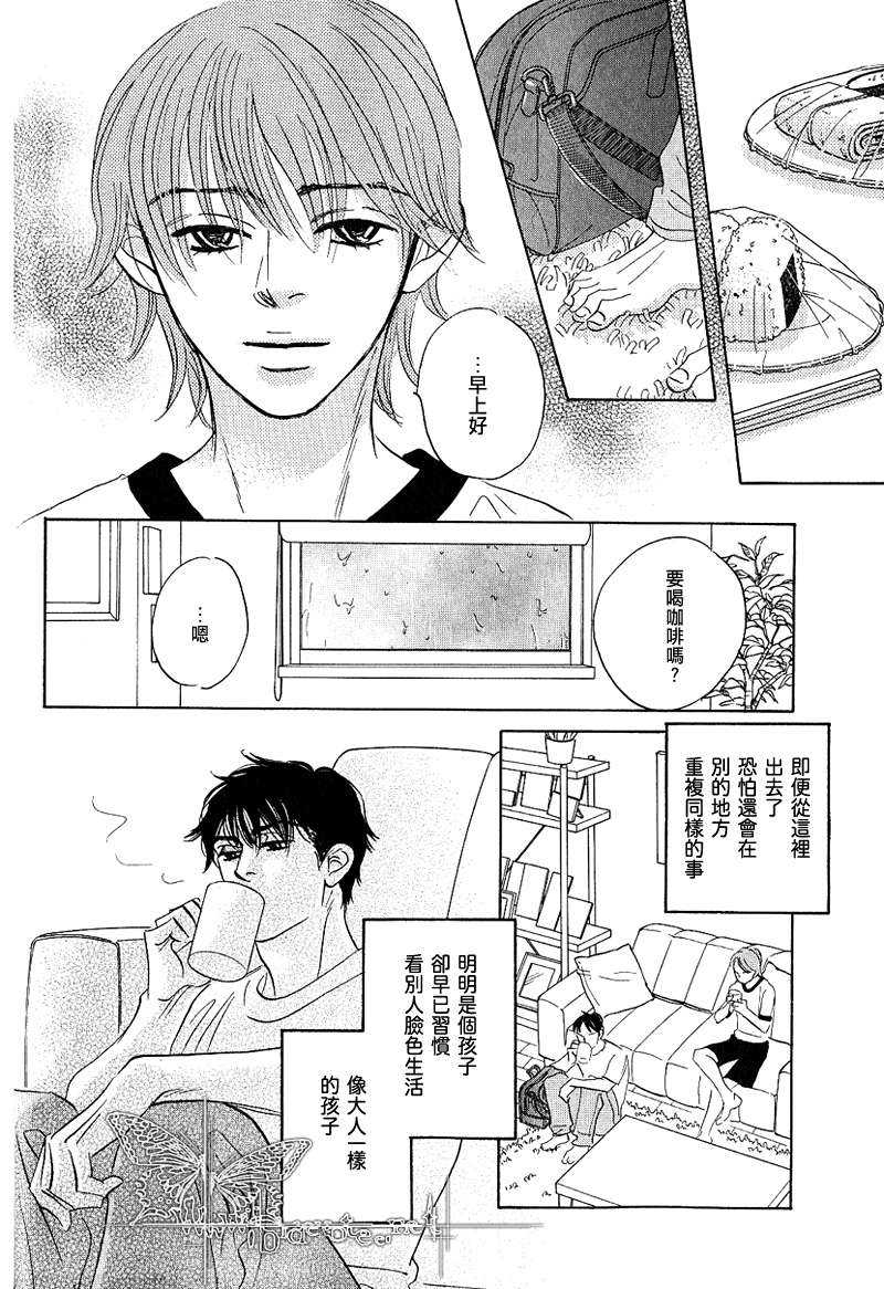 《星期日的孩子》漫画最新章节 第1话 免费下拉式在线观看章节第【21】张图片