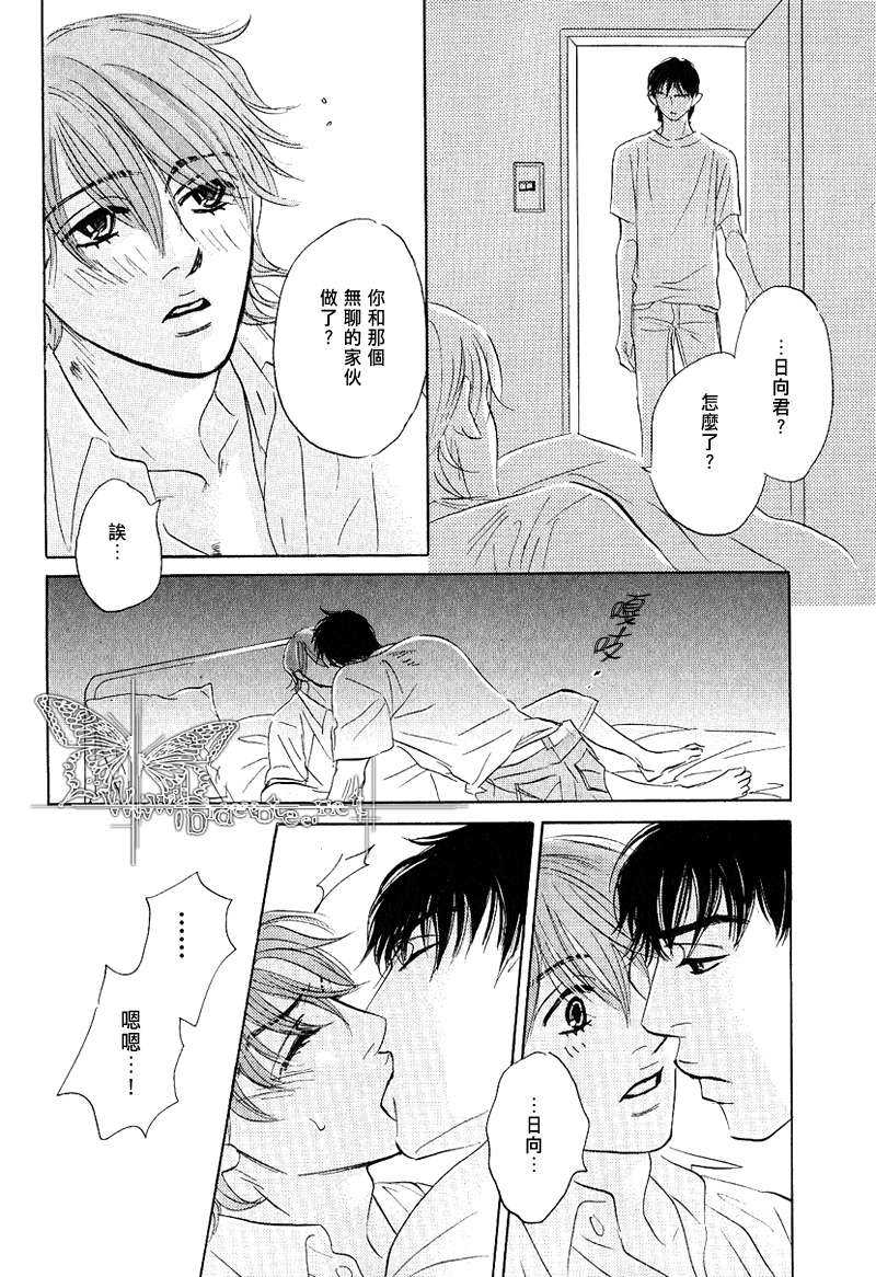 《星期日的孩子》漫画最新章节 第1话 免费下拉式在线观看章节第【29】张图片