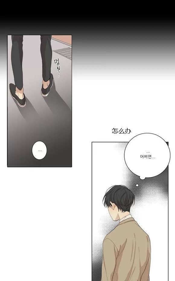 《路的彼岸/在那尽头外》漫画最新章节 第49话 免费下拉式在线观看章节第【6】张图片