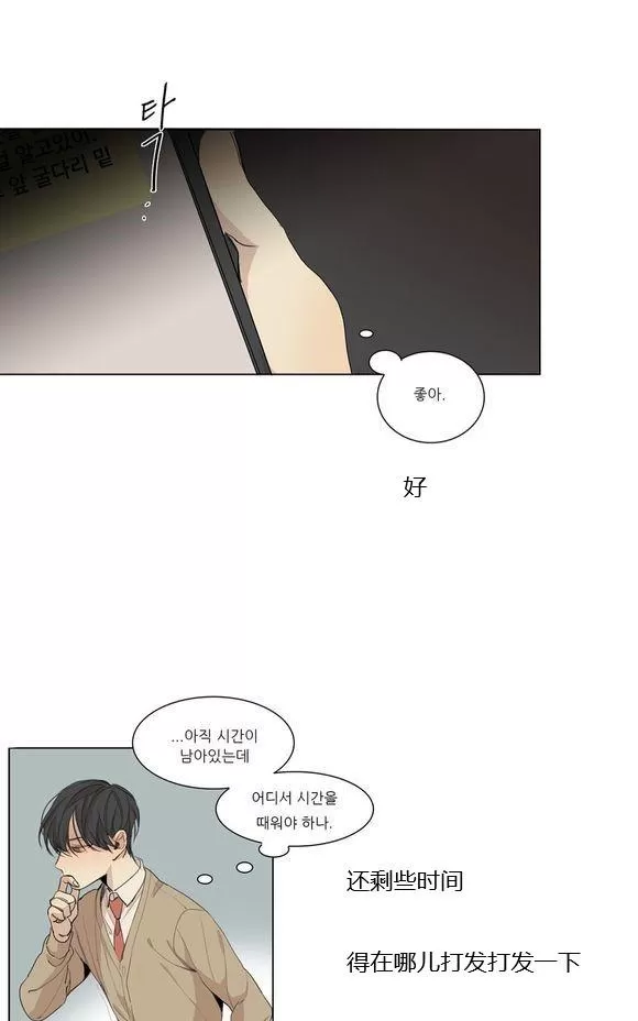 《路的彼岸/在那尽头外》漫画最新章节 第49话 免费下拉式在线观看章节第【9】张图片