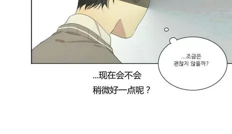 《路的彼岸/在那尽头外》漫画最新章节 第45话 免费下拉式在线观看章节第【20】张图片