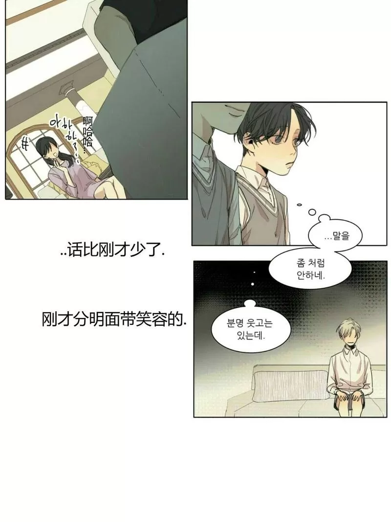 《路的彼岸/在那尽头外》漫画最新章节 第45话 免费下拉式在线观看章节第【3】张图片