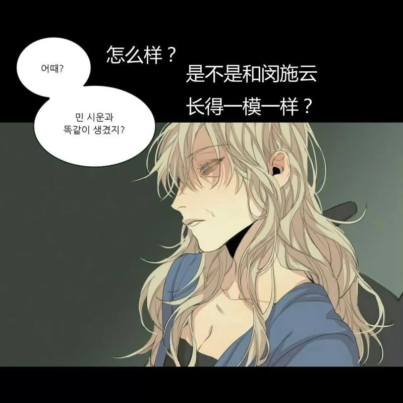 《路的彼岸/在那尽头外》漫画最新章节 第45话 免费下拉式在线观看章节第【49】张图片