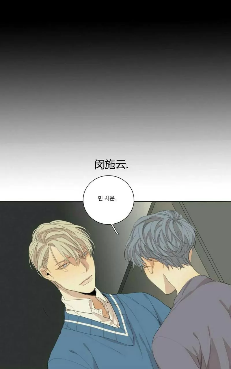 《路的彼岸/在那尽头外》漫画最新章节 第45话 免费下拉式在线观看章节第【50】张图片