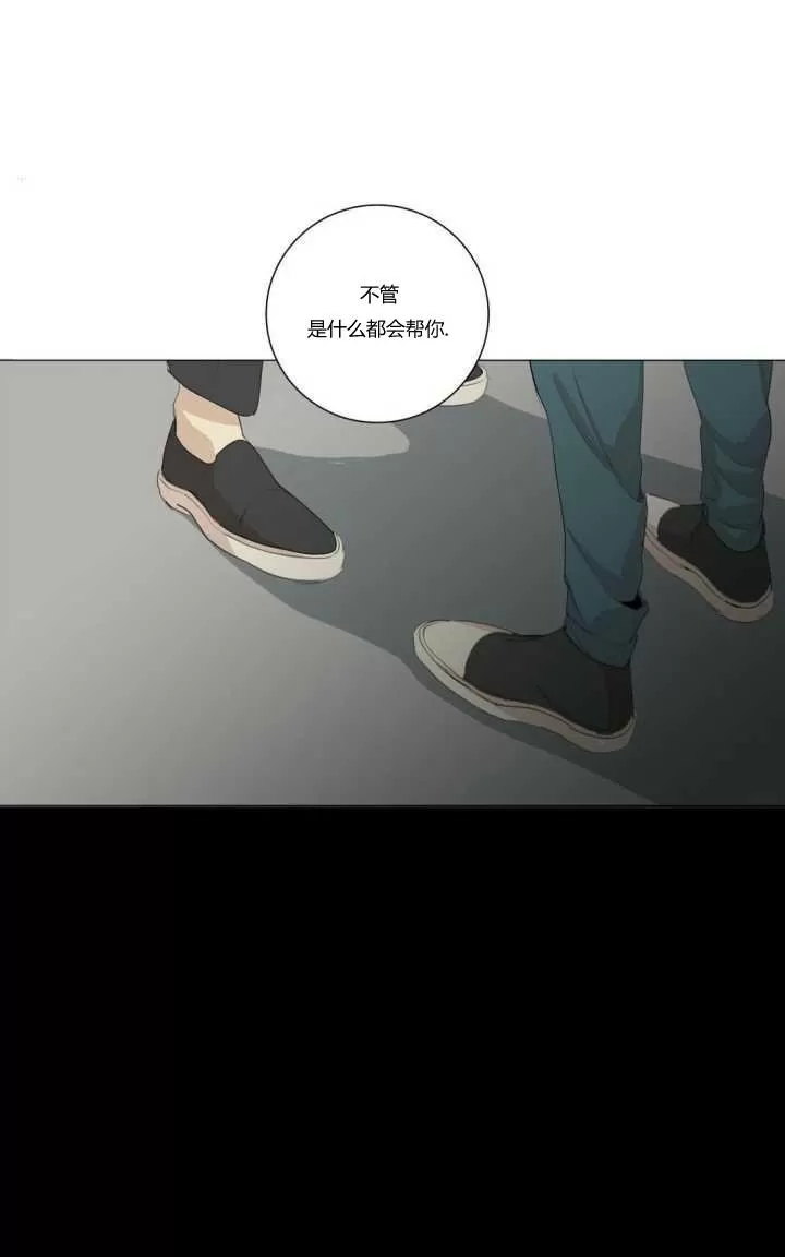 《路的彼岸/在那尽头外》漫画最新章节 第40话 免费下拉式在线观看章节第【13】张图片