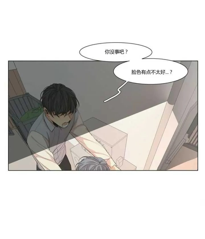 《路的彼岸/在那尽头外》漫画最新章节 第40话 免费下拉式在线观看章节第【58】张图片