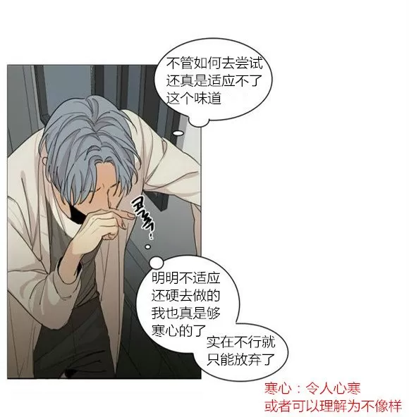 《路的彼岸/在那尽头外》漫画最新章节 第35话 免费下拉式在线观看章节第【35】张图片