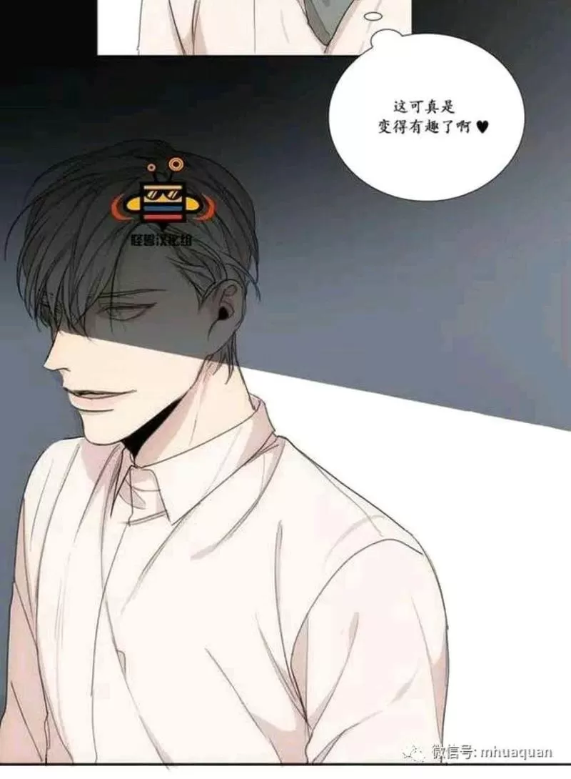 《路的彼岸/在那尽头外》漫画最新章节 第9话 免费下拉式在线观看章节第【20】张图片