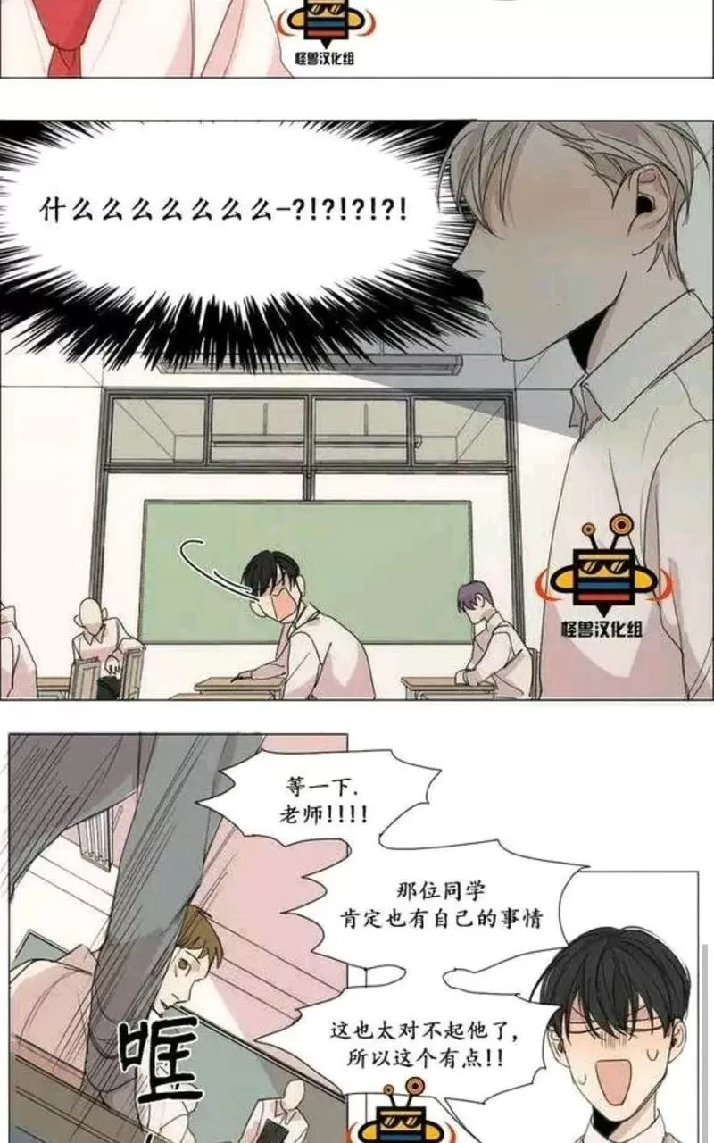 《路的彼岸/在那尽头外》漫画最新章节 第9话 免费下拉式在线观看章节第【27】张图片