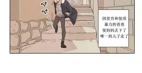 《路的彼岸/在那尽头外》漫画最新章节 第1话 免费下拉式在线观看章节第【37】张图片