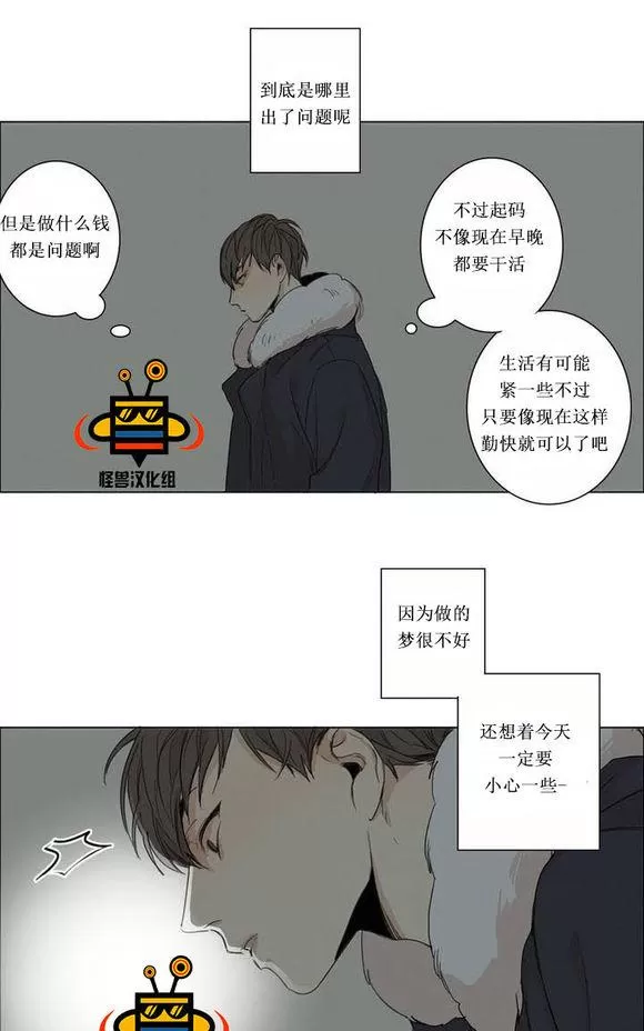 《路的彼岸/在那尽头外》漫画最新章节 第1话 免费下拉式在线观看章节第【53】张图片