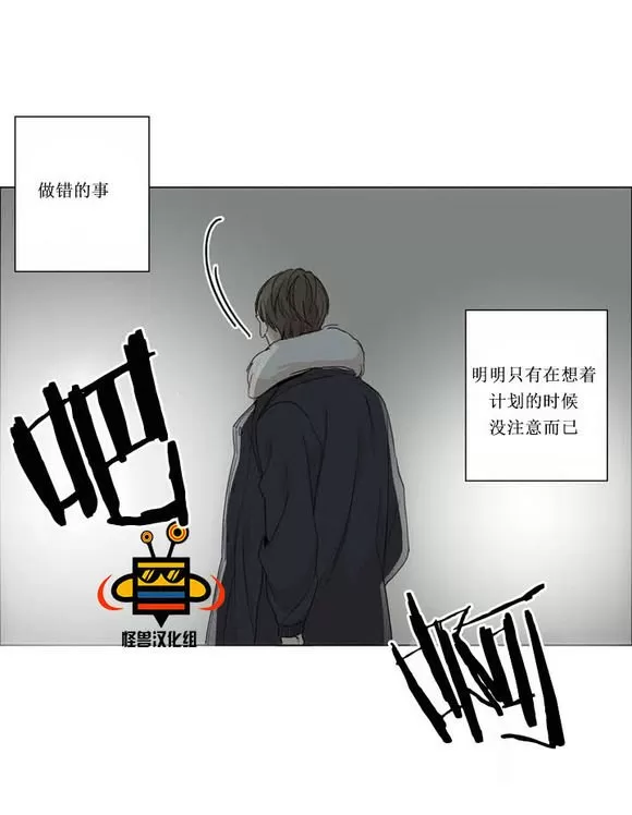 《路的彼岸/在那尽头外》漫画最新章节 第1话 免费下拉式在线观看章节第【55】张图片