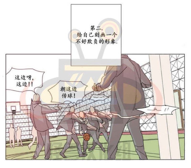 《路的彼岸/在那尽头外》漫画最新章节第8话免费下拉式在线观看章节第【42】张图片