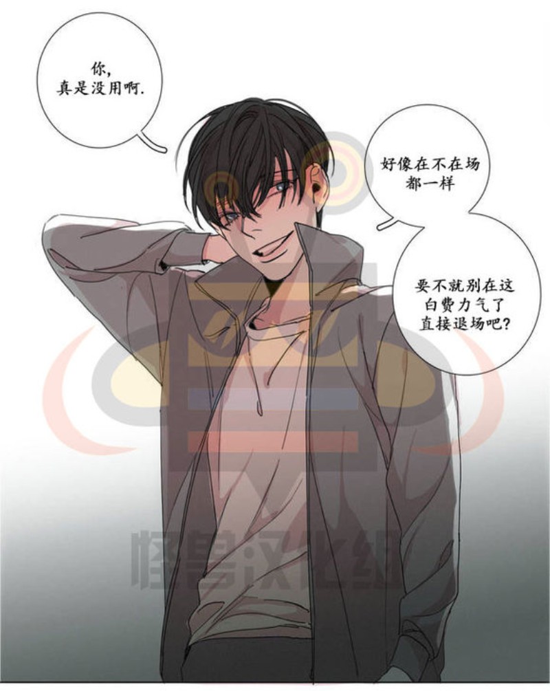 《路的彼岸/在那尽头外》漫画最新章节第8话免费下拉式在线观看章节第【53】张图片