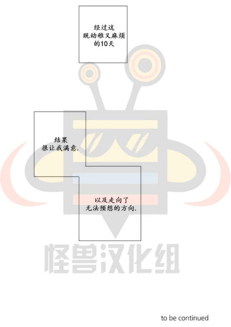 《路的彼岸/在那尽头外》漫画最新章节第8话免费下拉式在线观看章节第【63】张图片