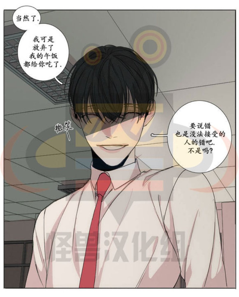 《路的彼岸/在那尽头外》漫画最新章节第8话免费下拉式在线观看章节第【62】张图片