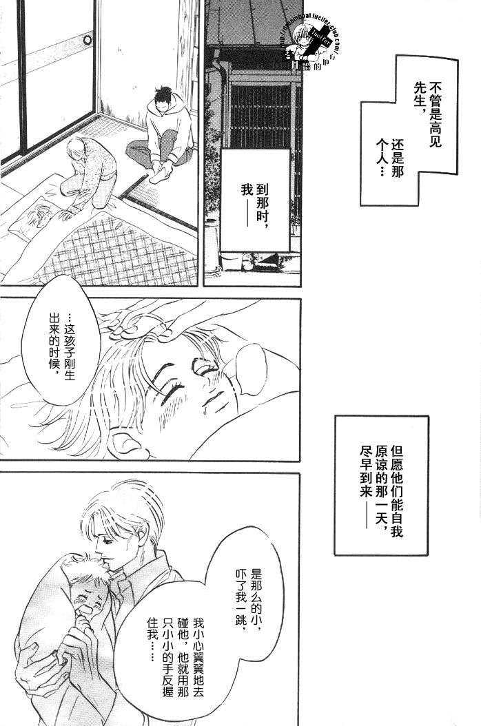 《水温》漫画最新章节 第3话 免费下拉式在线观看章节第【22】张图片