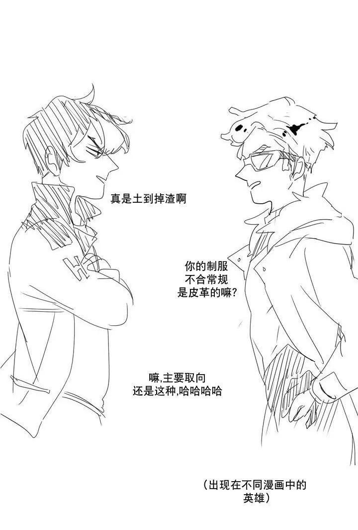 《尘封的时光中》漫画最新章节 第16.5话 免费下拉式在线观看章节第【37】张图片