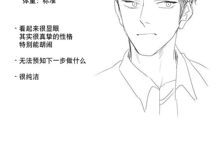 《尘封的时光中》漫画最新章节 第16.5话 免费下拉式在线观看章节第【46】张图片