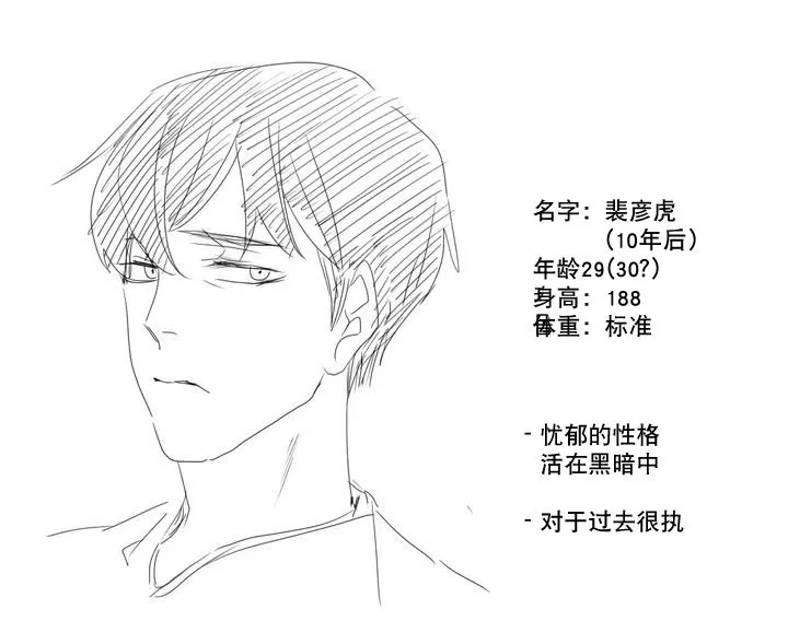 《尘封的时光中》漫画最新章节 第16.5话 免费下拉式在线观看章节第【47】张图片