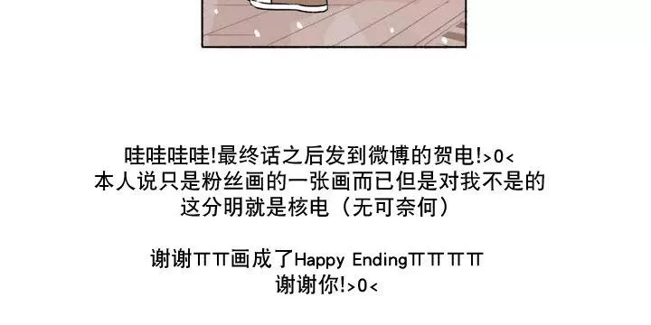 《尘封的时光中》漫画最新章节 第16.5话 免费下拉式在线观看章节第【55】张图片