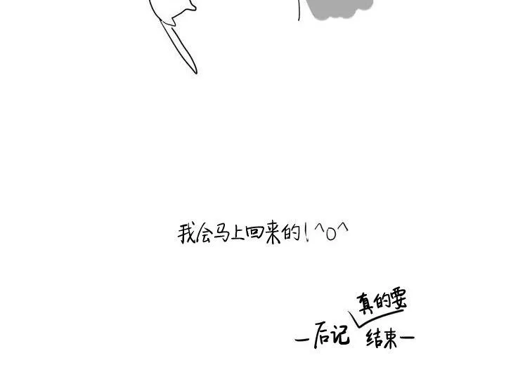 《尘封的时光中》漫画最新章节 第16.5话 免费下拉式在线观看章节第【64】张图片