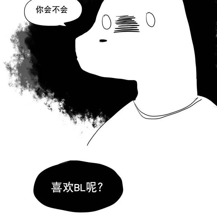 《尘封的时光中》漫画最新章节 第16.5话 免费下拉式在线观看章节第【7】张图片