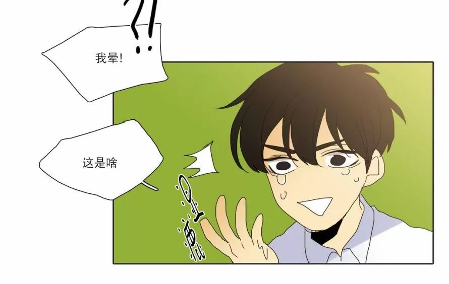 《尘封的时光中》漫画最新章节 第16话 免费下拉式在线观看章节第【10】张图片