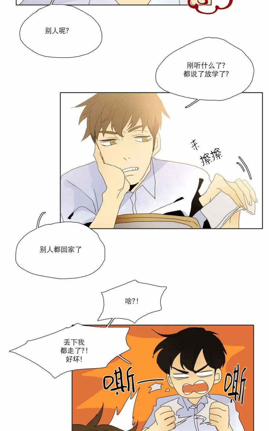 《尘封的时光中》漫画最新章节 第16话 免费下拉式在线观看章节第【12】张图片