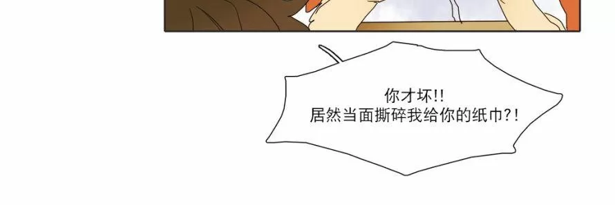 《尘封的时光中》漫画最新章节 第16话 免费下拉式在线观看章节第【13】张图片