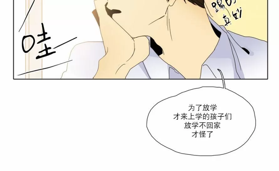 《尘封的时光中》漫画最新章节 第16话 免费下拉式在线观看章节第【15】张图片