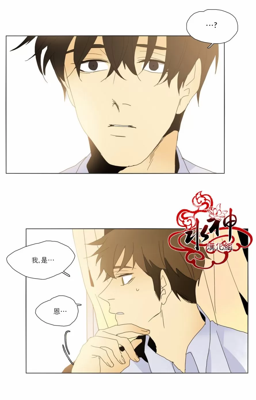 《尘封的时光中》漫画最新章节 第16话 免费下拉式在线观看章节第【21】张图片