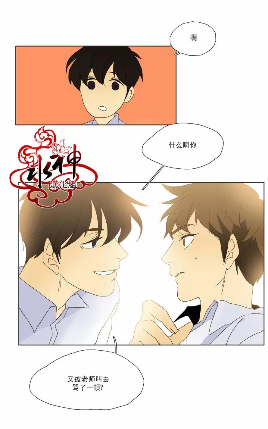 《尘封的时光中》漫画最新章节 第16话 免费下拉式在线观看章节第【22】张图片