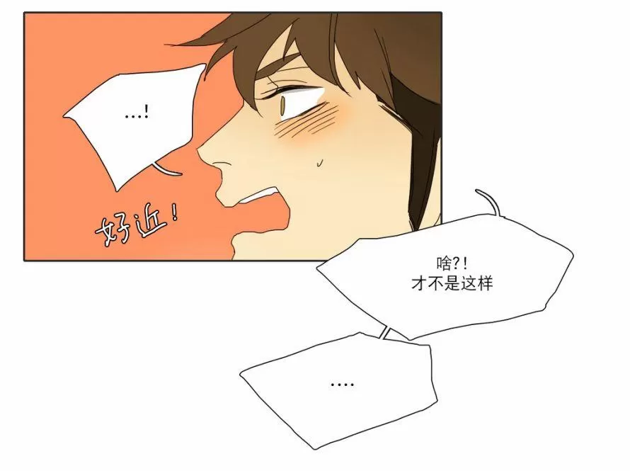 《尘封的时光中》漫画最新章节 第16话 免费下拉式在线观看章节第【23】张图片