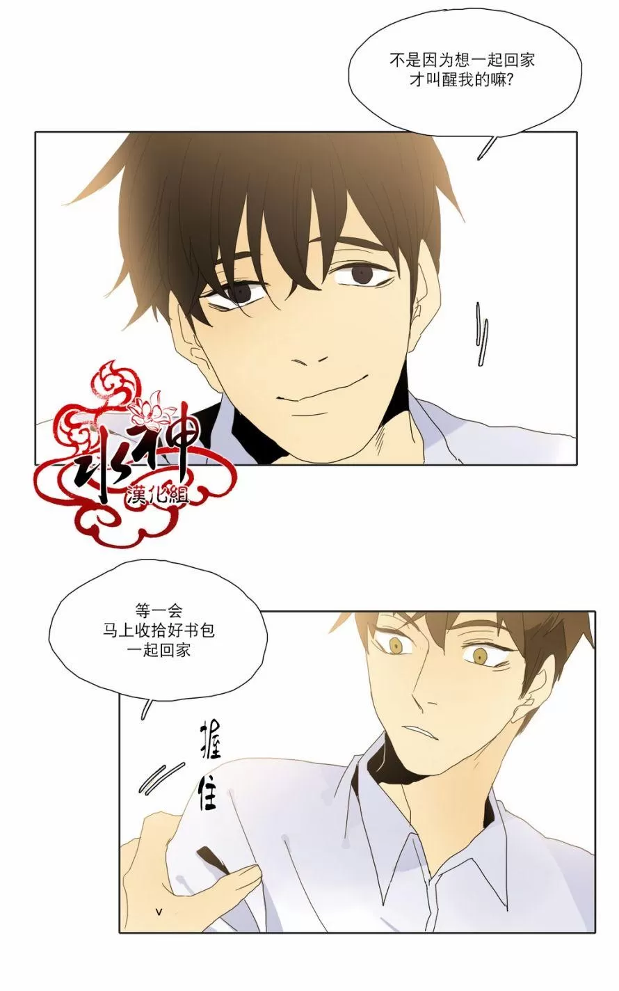 《尘封的时光中》漫画最新章节 第16话 免费下拉式在线观看章节第【27】张图片