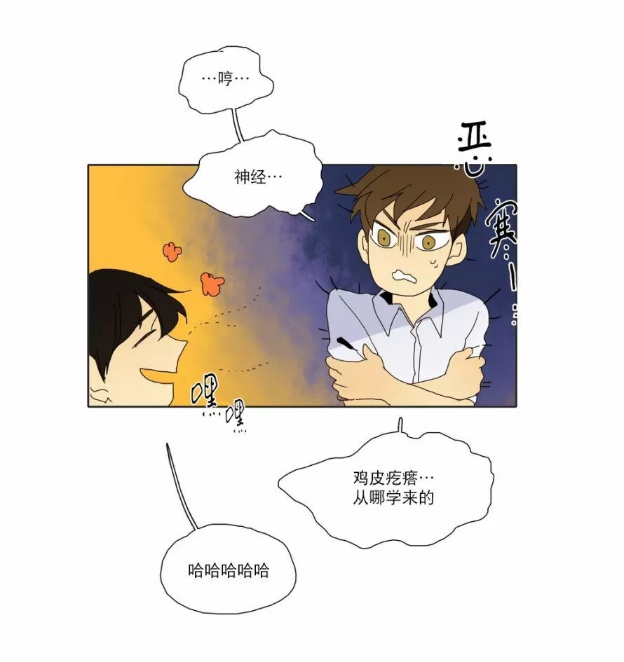 《尘封的时光中》漫画最新章节 第16话 免费下拉式在线观看章节第【28】张图片