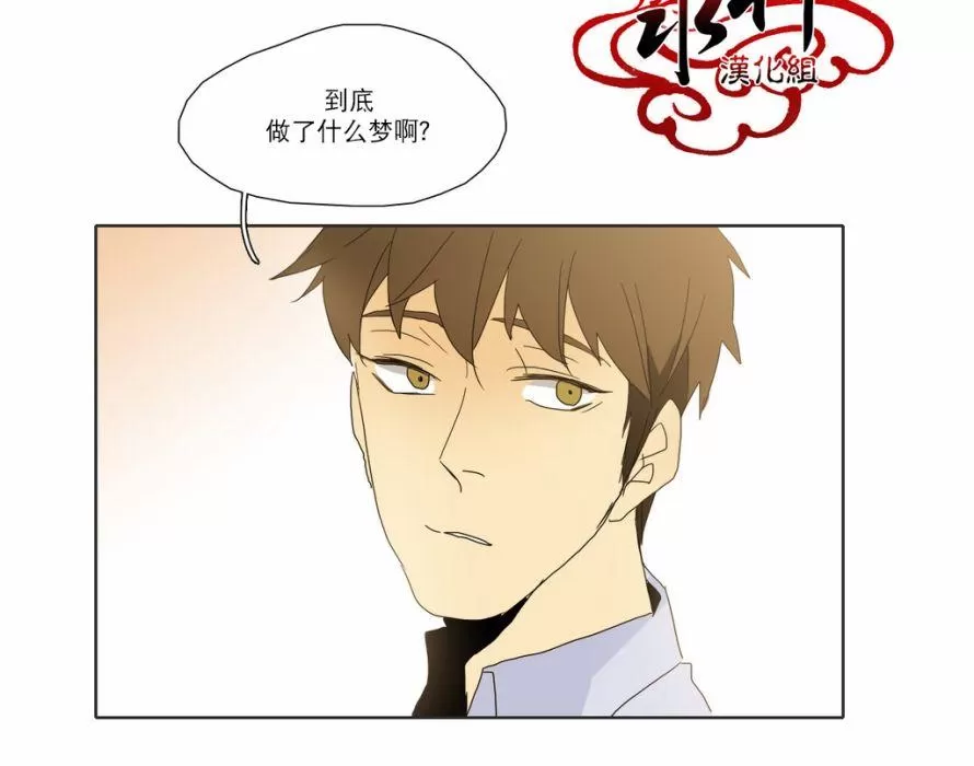 《尘封的时光中》漫画最新章节 第16话 免费下拉式在线观看章节第【30】张图片