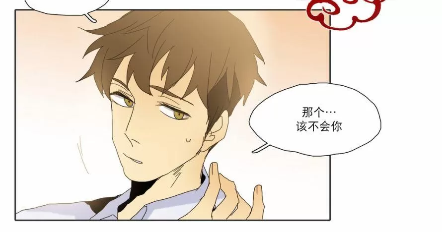 《尘封的时光中》漫画最新章节 第16话 免费下拉式在线观看章节第【33】张图片