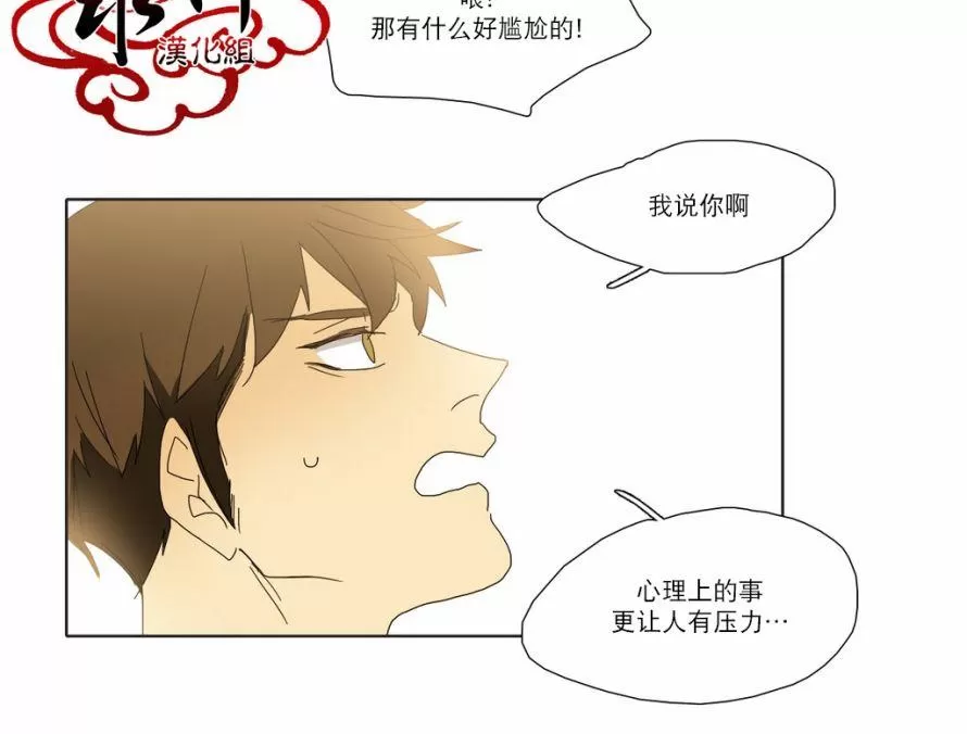 《尘封的时光中》漫画最新章节 第16话 免费下拉式在线观看章节第【35】张图片