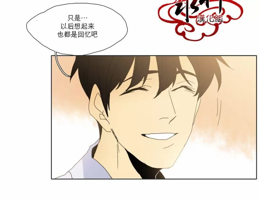 《尘封的时光中》漫画最新章节 第16话 免费下拉式在线观看章节第【37】张图片