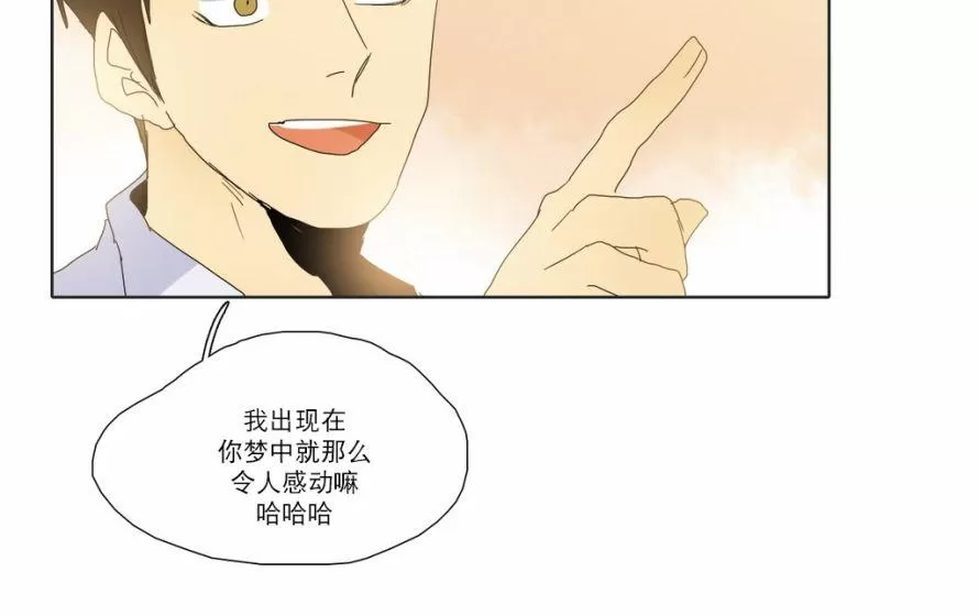 《尘封的时光中》漫画最新章节 第16话 免费下拉式在线观看章节第【45】张图片