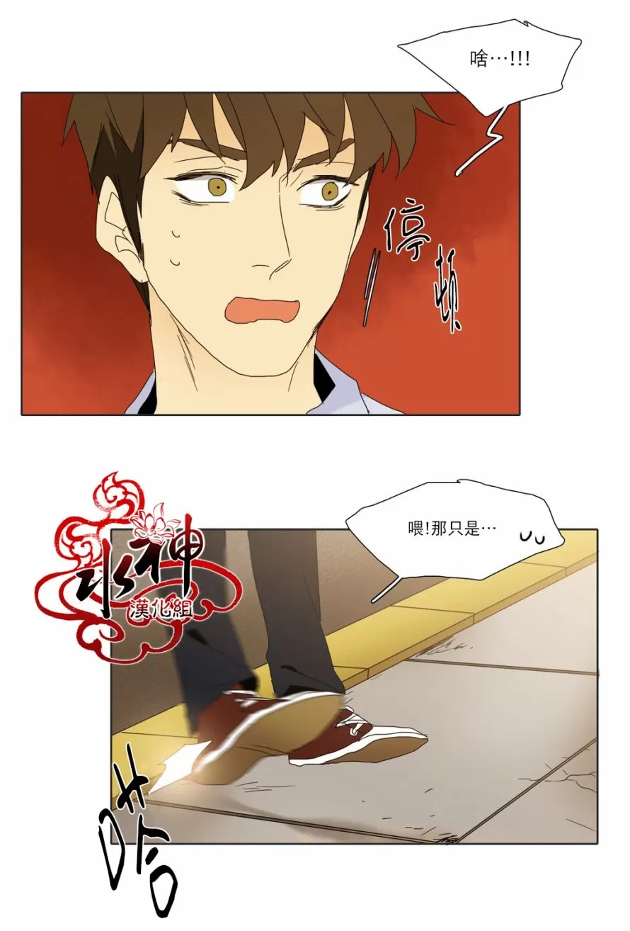 《尘封的时光中》漫画最新章节 第16话 免费下拉式在线观看章节第【48】张图片