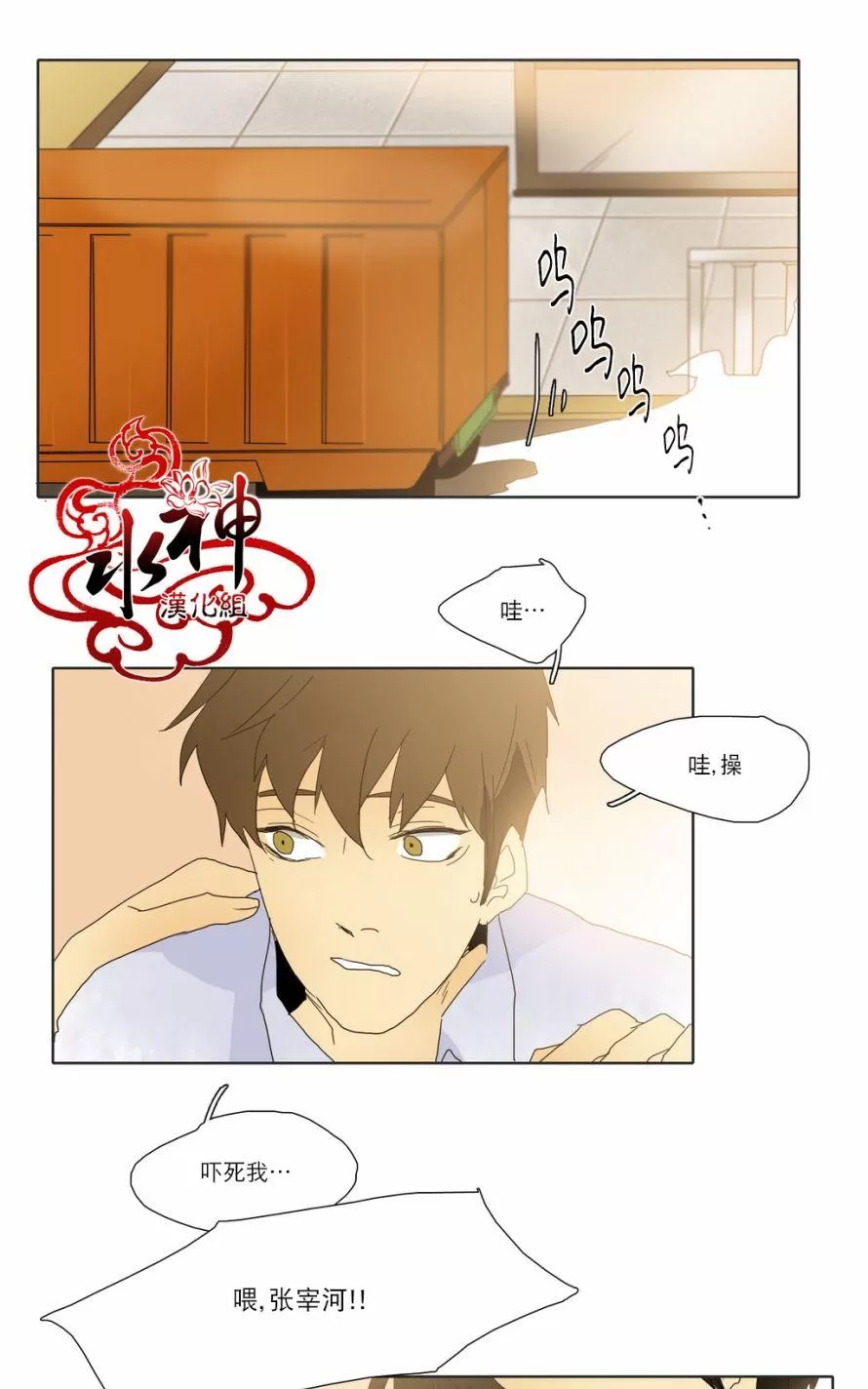 《尘封的时光中》漫画最新章节 第16话 免费下拉式在线观看章节第【53】张图片