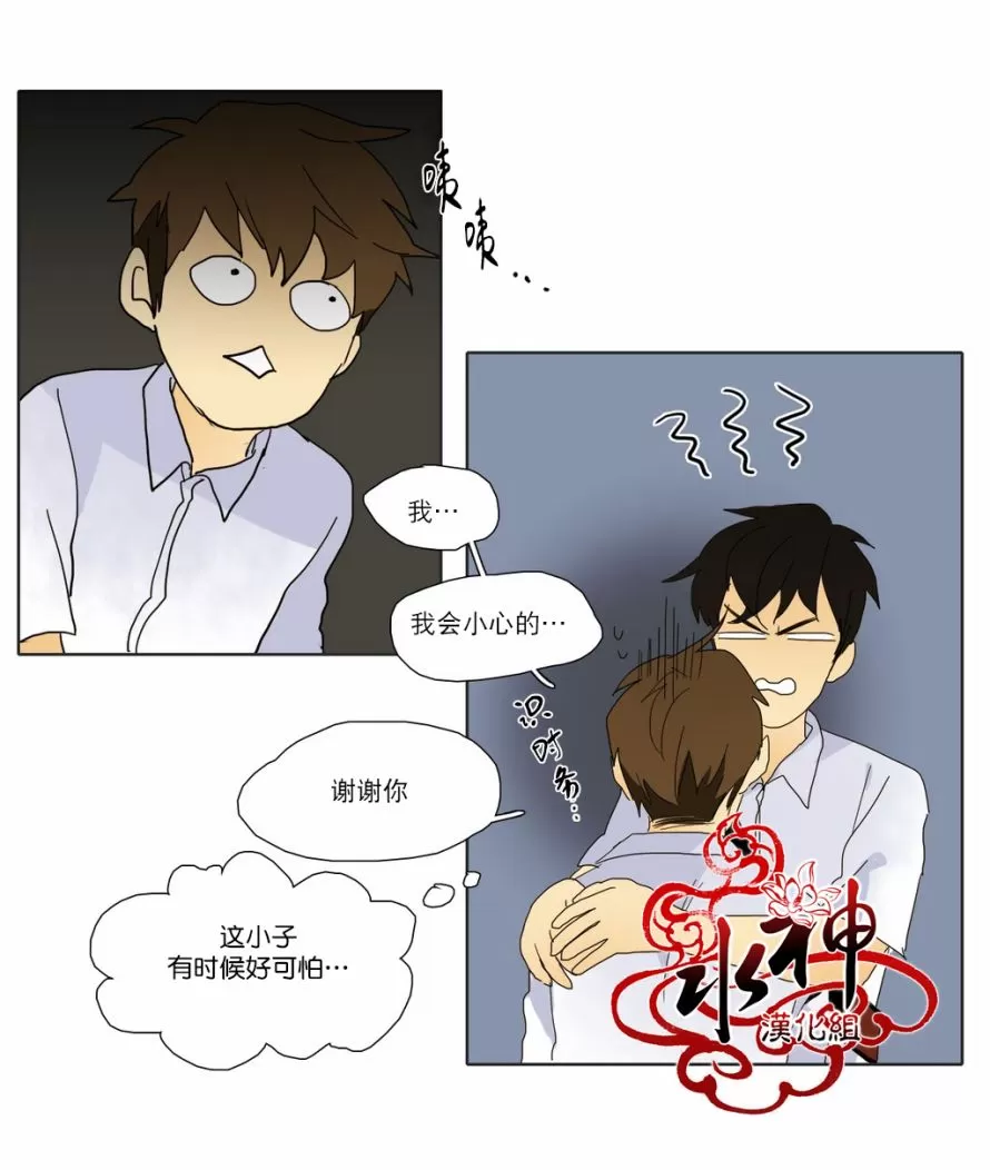 《尘封的时光中》漫画最新章节 第16话 免费下拉式在线观看章节第【58】张图片